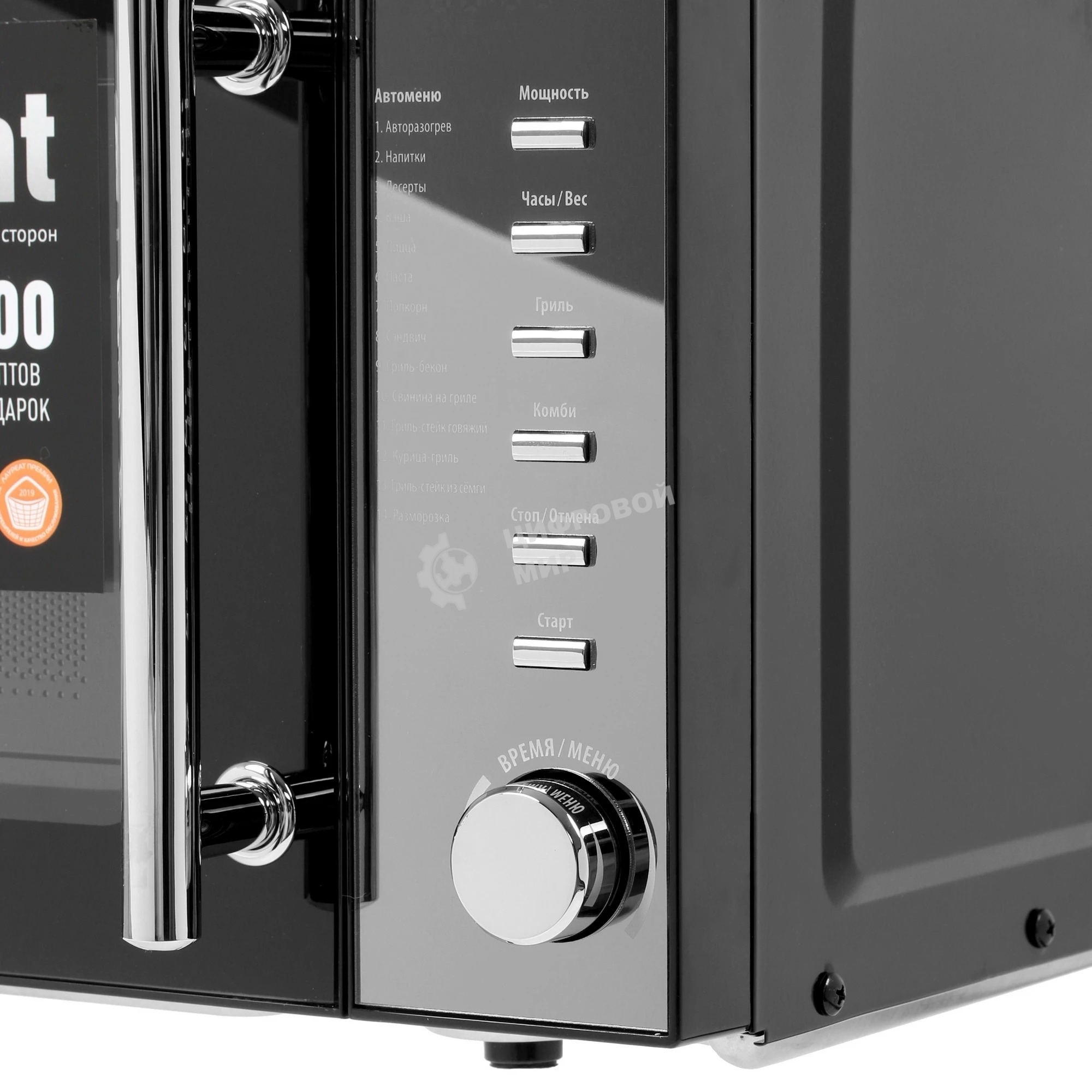 Микроволновая печь Polaris PMO 2002DG RUS черный, 20 л, 700 Вт, переключатели - кнопки, поворотный механизм