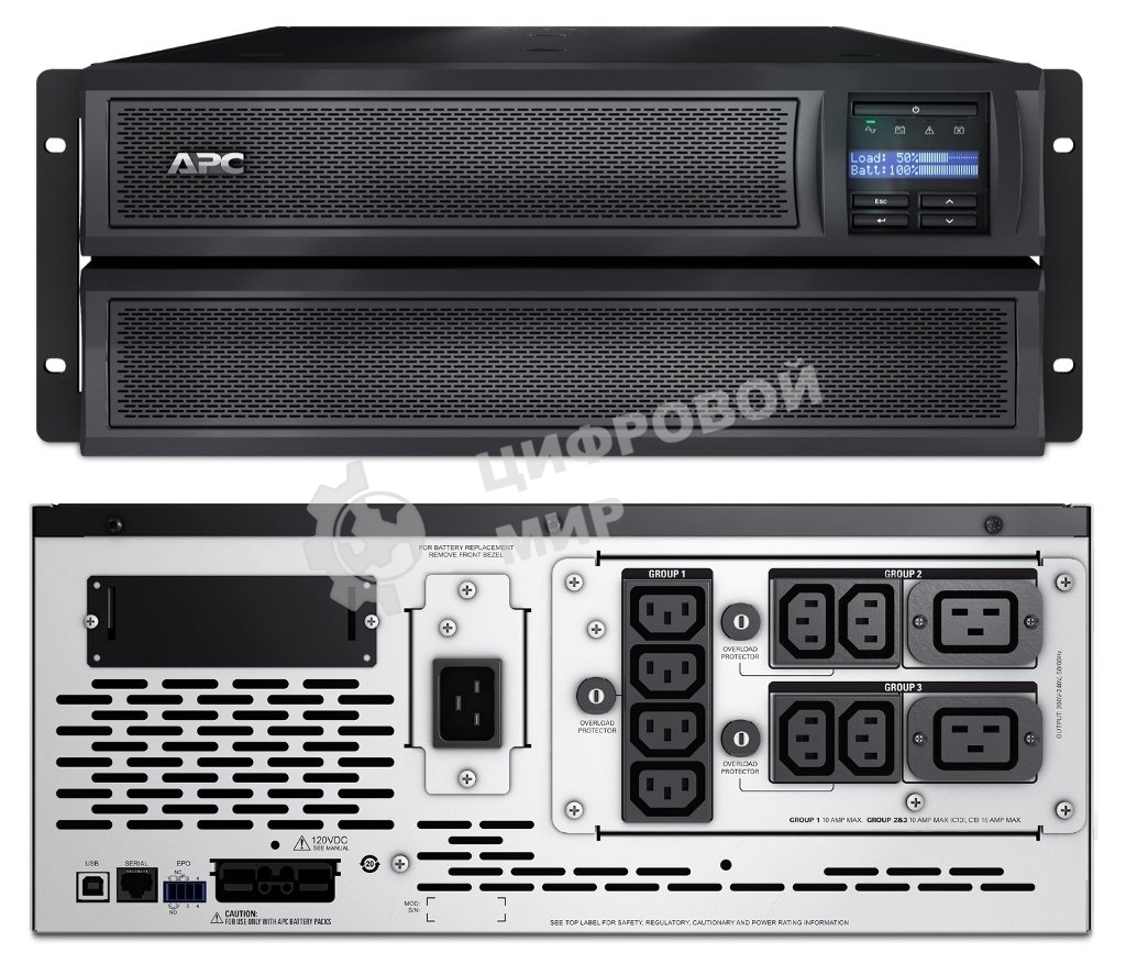 Источник бесперебойного питания APC Smart-UPS X SMX2200HV/2200 ВА/1980 Вт/8xIEC 320 C13 /2xIEC 320 C19