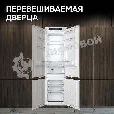 Встраиваемый холодильник Zigmund & Shtain BR 25 X
