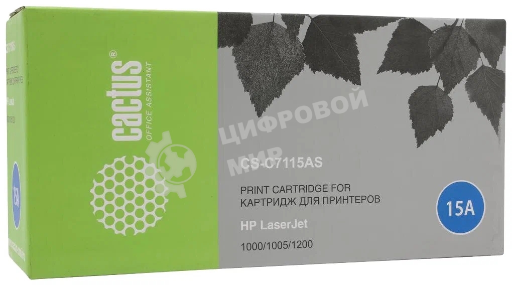 Картридж лазерный Cactus CS-C7115AS черный (2500 стр.) для для принтеров HP LaserJet 1000/1005/1200