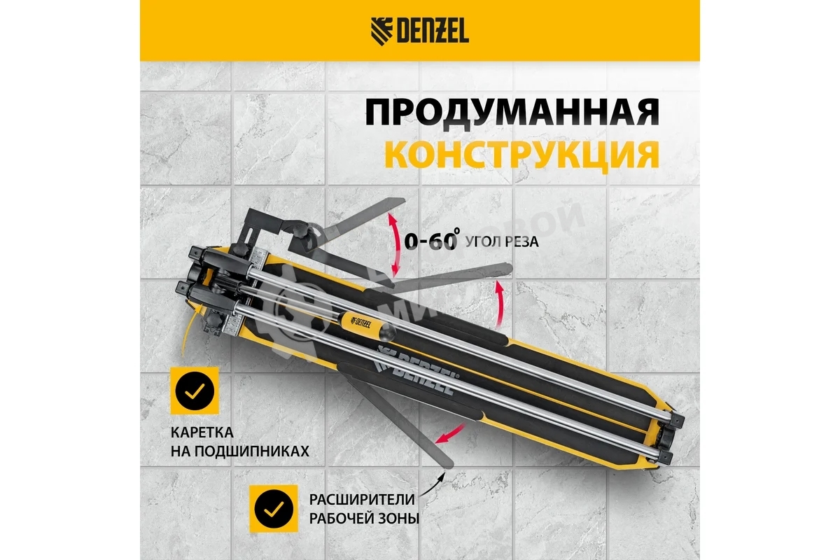 Плиткорез Denzel 800х14мм, цельнометал. напр., каретка на подш., стальная станина, рукоятка-пенал