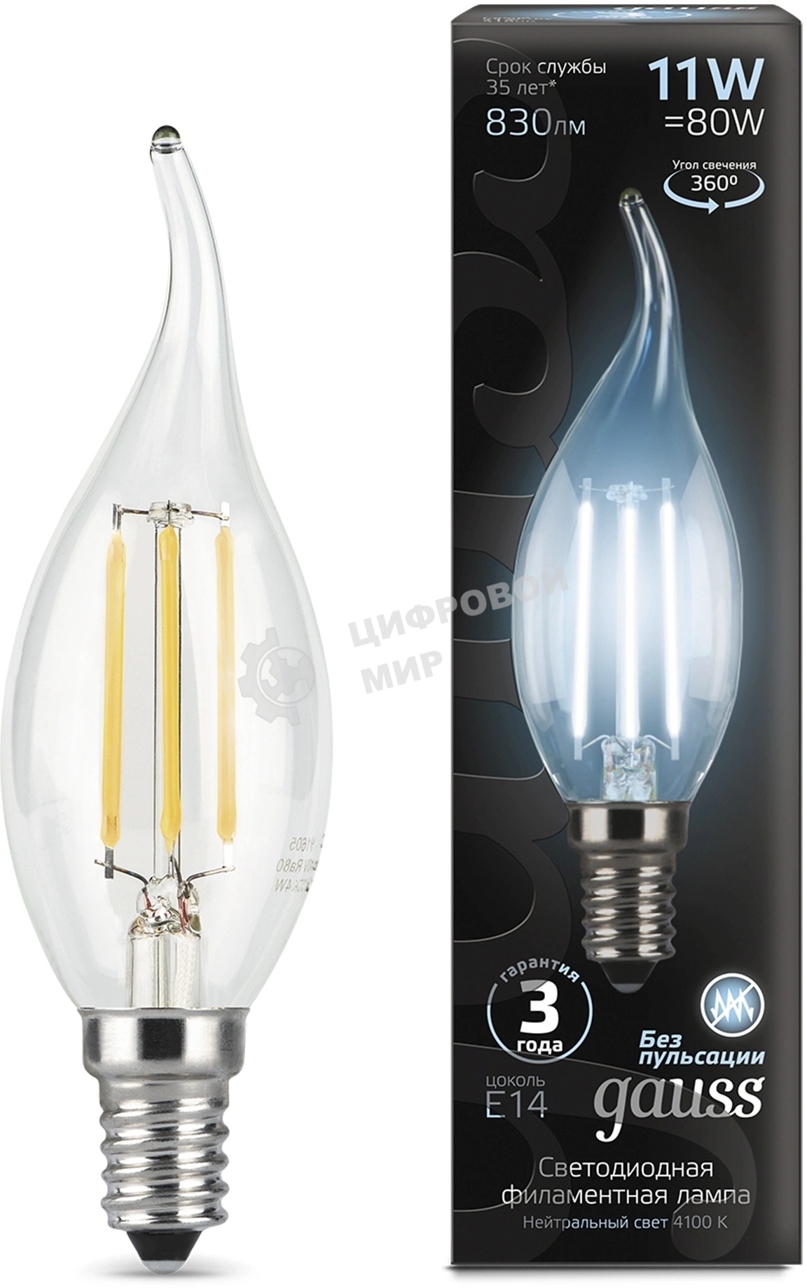 Лампа светодиодная филаментная Gauss Filament 11Вт цок.:E14 свеча 220B св.свеч.бел.нейт. CF35 (упак.:10шт)
