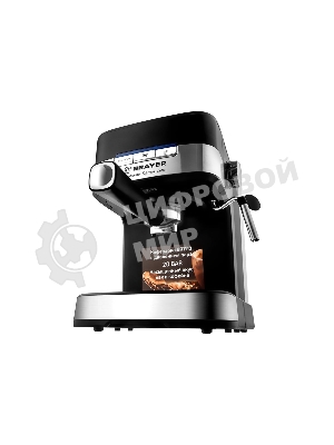 Кофеварка BRAYER BR1113 1100 Вт 20 бар автоматический капучинатор, резервуар для воды 1.2 л