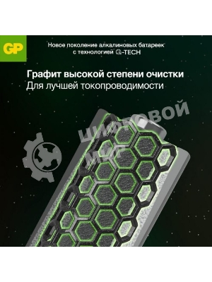 Батарейка GP 24AA21RA-2CRS4 96/384