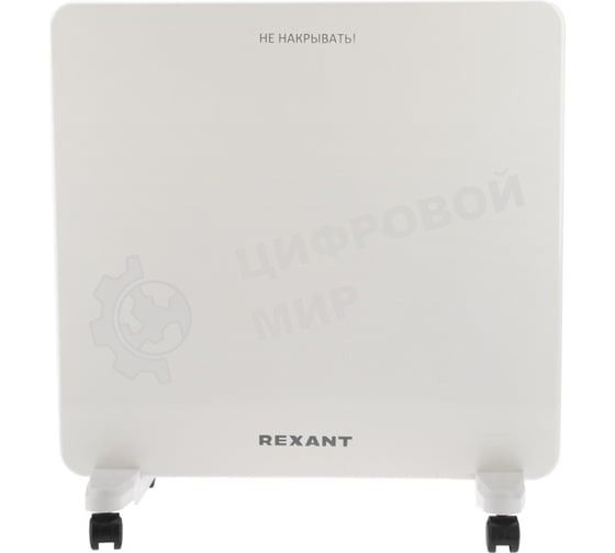 Конвектор электрический Rexant белый, 1000 Вт, 15 м2, механический термостат