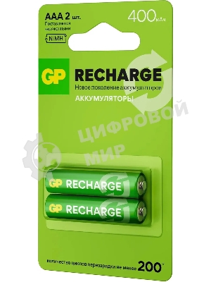 Аккумулятор GP Smart Energy 40AAAHCV-2CRSBC2 AAA NiMH 400mAh (2шт)