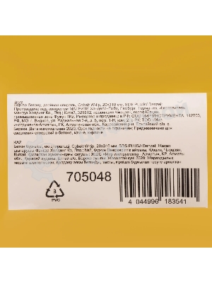 Бур по бетону Denzel двойная спираль, Cobalt W-tip, 20x310 мм, SDS PLUS