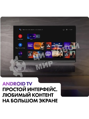 Телевизор Haier 65