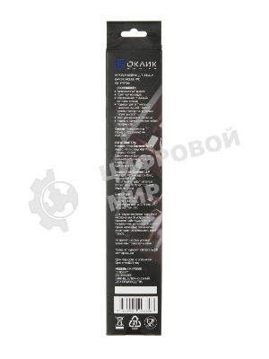 Коврик для мыши Oklick OK-FP0700 темно-синий