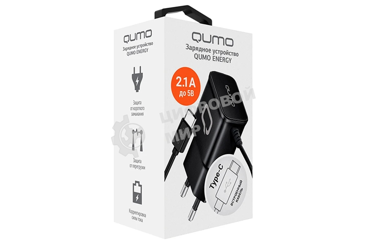Сетевое зарядное устройство Qumo Energy (Charger 0025) 2.1A, встроенный кабель TYPE-C, черный