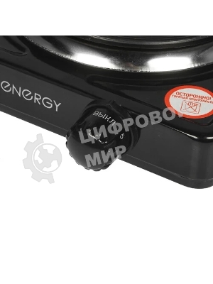 Плита настольная электрическая Energy EN-901B (158956)