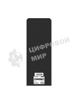 Комплект Источник бесперебойного питания EX295989RUS + батарея 120Aч EX282988RUS 2шт (инвертор, синус, для котла) ExeGate SineTower SZ-2000.LCD.AVR.3SH.1C13.USB <2000VA/1600W, чистый синусоида, LCD дисплей, AVR, 3хSchuko+1хC13, USB, линейно-интерактивный, черный> + батарея ExeGate DT 12120 (12В, 120Ач) 2шт