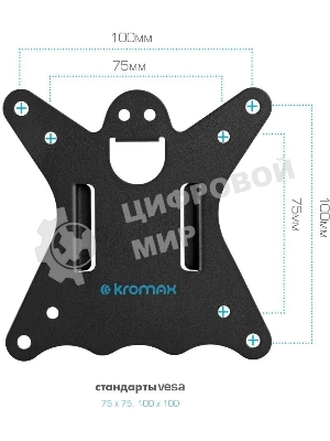 Кронштейн для монитора Kromax CASPER-508 черный 4 шт/уп. 10