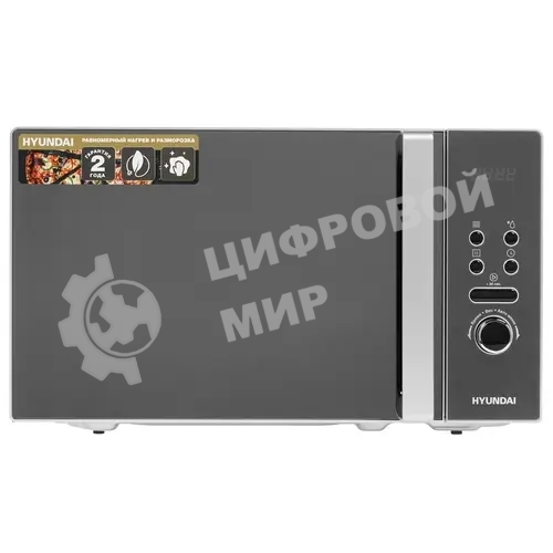 Микроволновая печь Hyundai HYM-D3002 серебристый, 20 л, 700 Вт, переключатели - кнопки, поворотный механизм