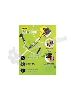 Триммер бензиновый Huter GGT-2500T, 3,3 л.с.