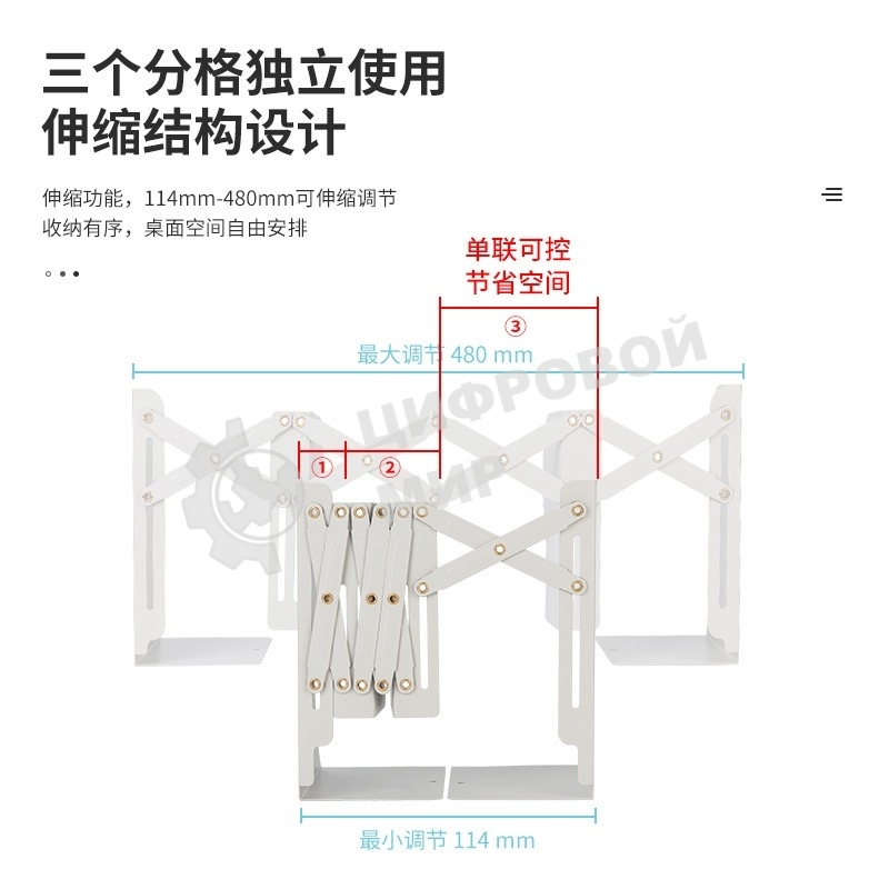 Подставка-ограничитель для книг Deli 78631GREY серый