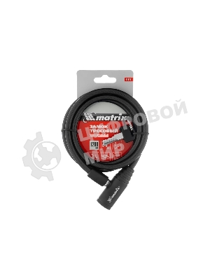 Замок тросовый универсальный Matrix 8 х 1200 мм