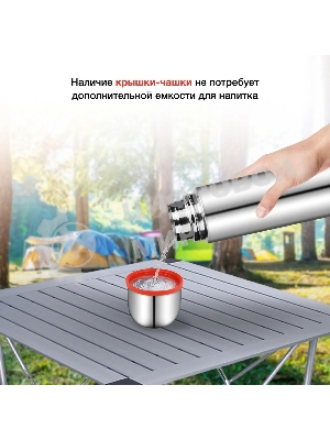 Термос для напитков Starwind 10-500 0.5 л, серебристый/красный, картонная коробка