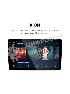 Автомагнитола Navitel DV-1828A, 2 DIN, 10