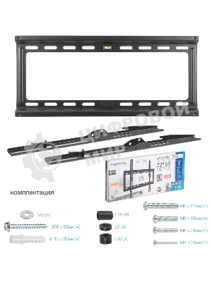 Кронштейн Kromax IDEAL-3 черный, 22
