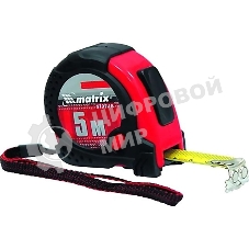 Рулетка Matrix status magnet fixation 5мх25мм обрезиненный корпус зацеп с магнитом