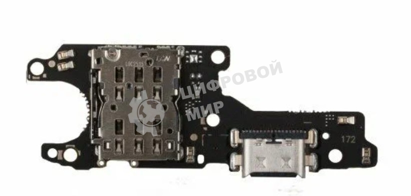 Шлейф с разъемом зарядки для HONOR 50