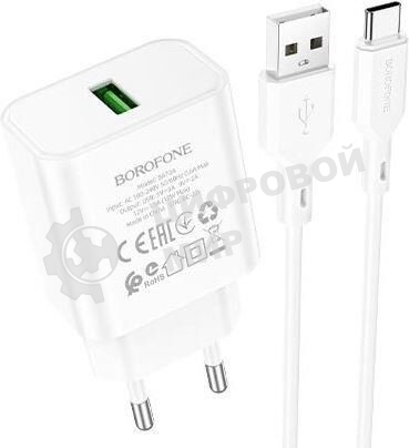 Сетевое зарядное устройство BOROFONE (6974443388596) BA72Aa White 1USB 3.0A QC3.0 18W быстрая зарядка