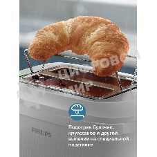 Тостер Philips HD2511/00