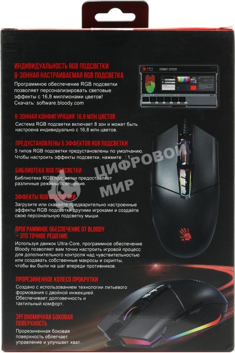 Мышь проводная A4Tech Bloody P91 Pro черный, 16000 dpi, USB, кнопки - 8