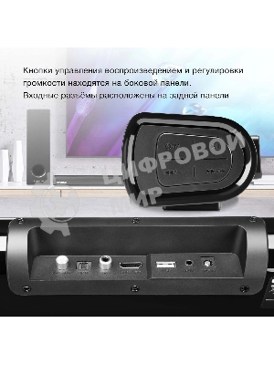 Микросистема Hyundai H-HA630 черный 150Вт FM USB BT SD/MMC/MS