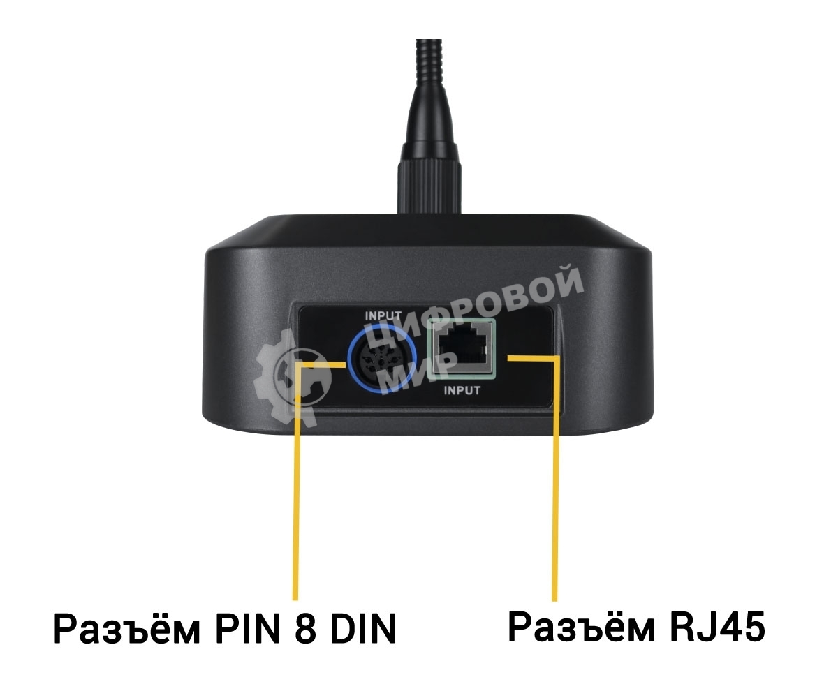 Цифровая Конференц-Система, Делегатский Микрофон DSPPA CM61