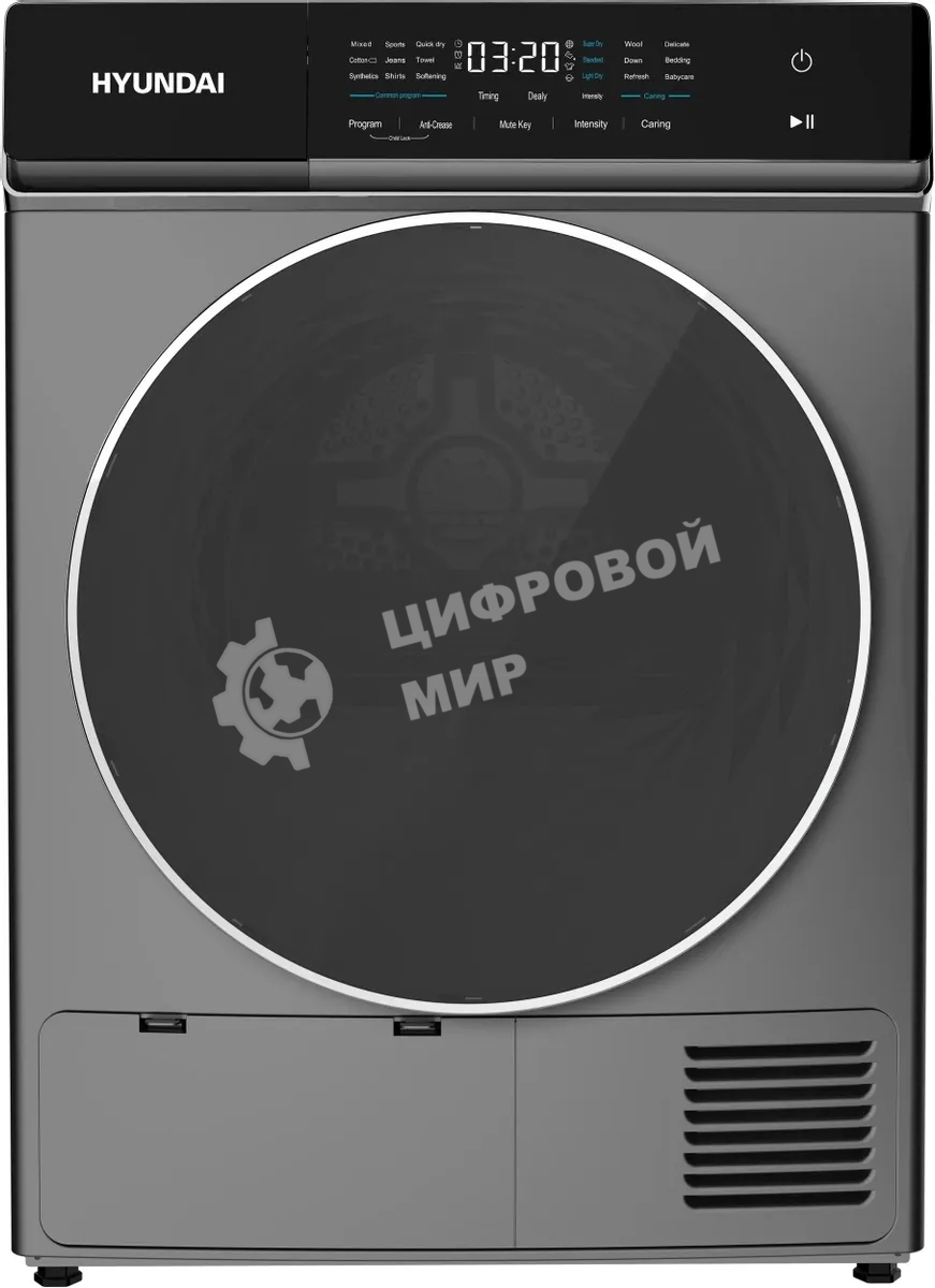 Сушильная машина Hyundai DFE8401 темно-серый, 8 кг, сушка - тепловой насос, программ - 15, 60 x 84.5 x 65 см