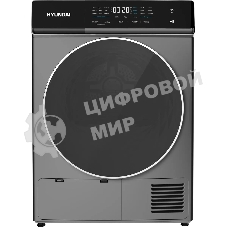 Сушильная машина Hyundai DFE8401 темно-серый, 8 кг, сушка - тепловой насос, программ - 15, 60 x 84.5 x 65 см