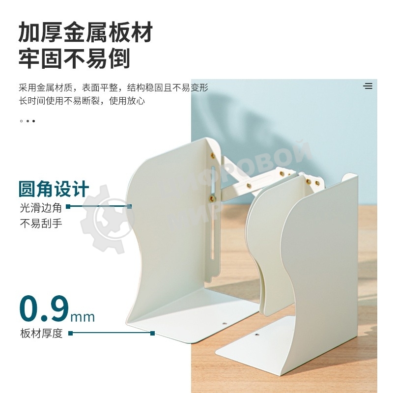 Подставка-ограничитель для книг Deli 78631GREY серый