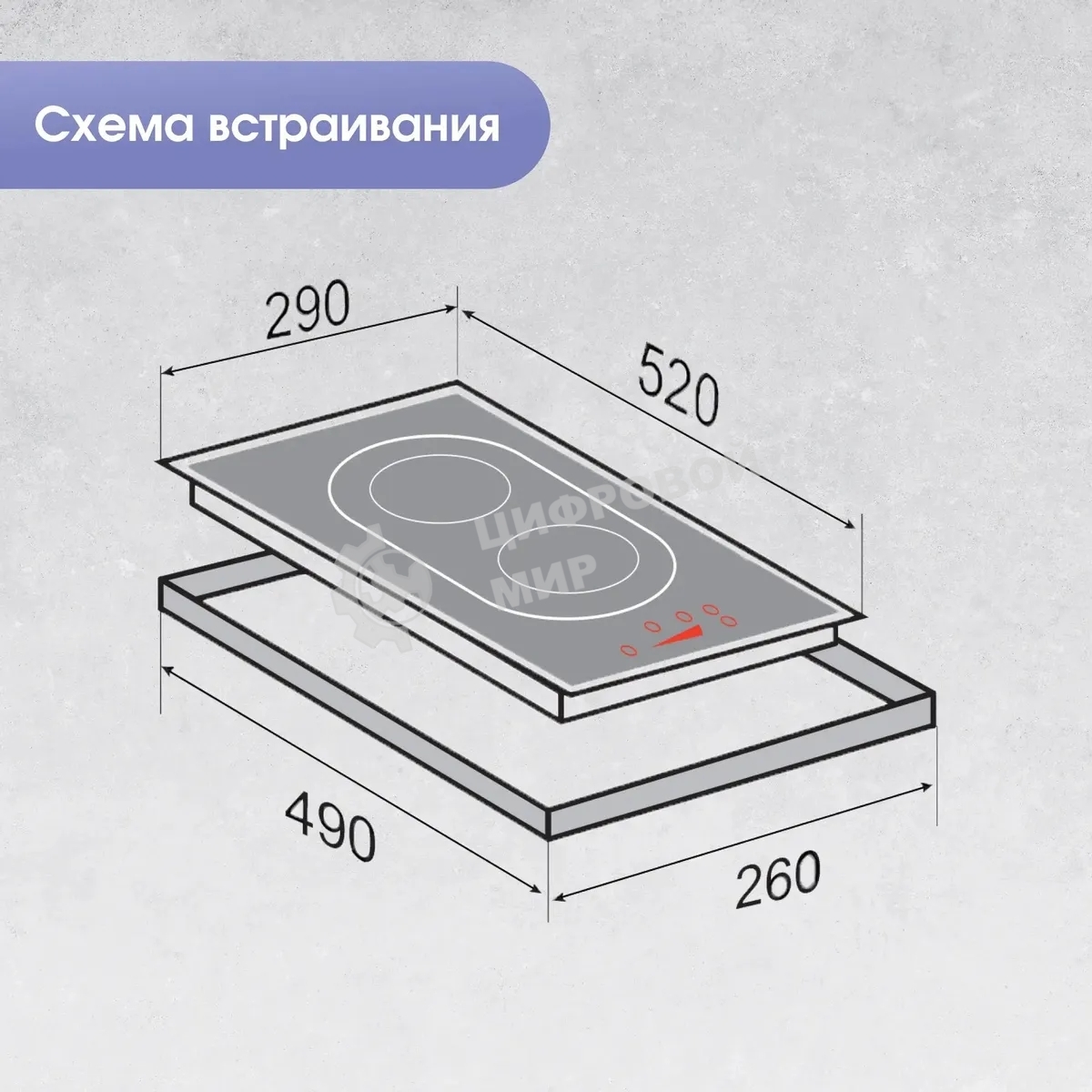 Индукционная варочная панель Zigmund & Shtain CI 29.3 B независимая, черный