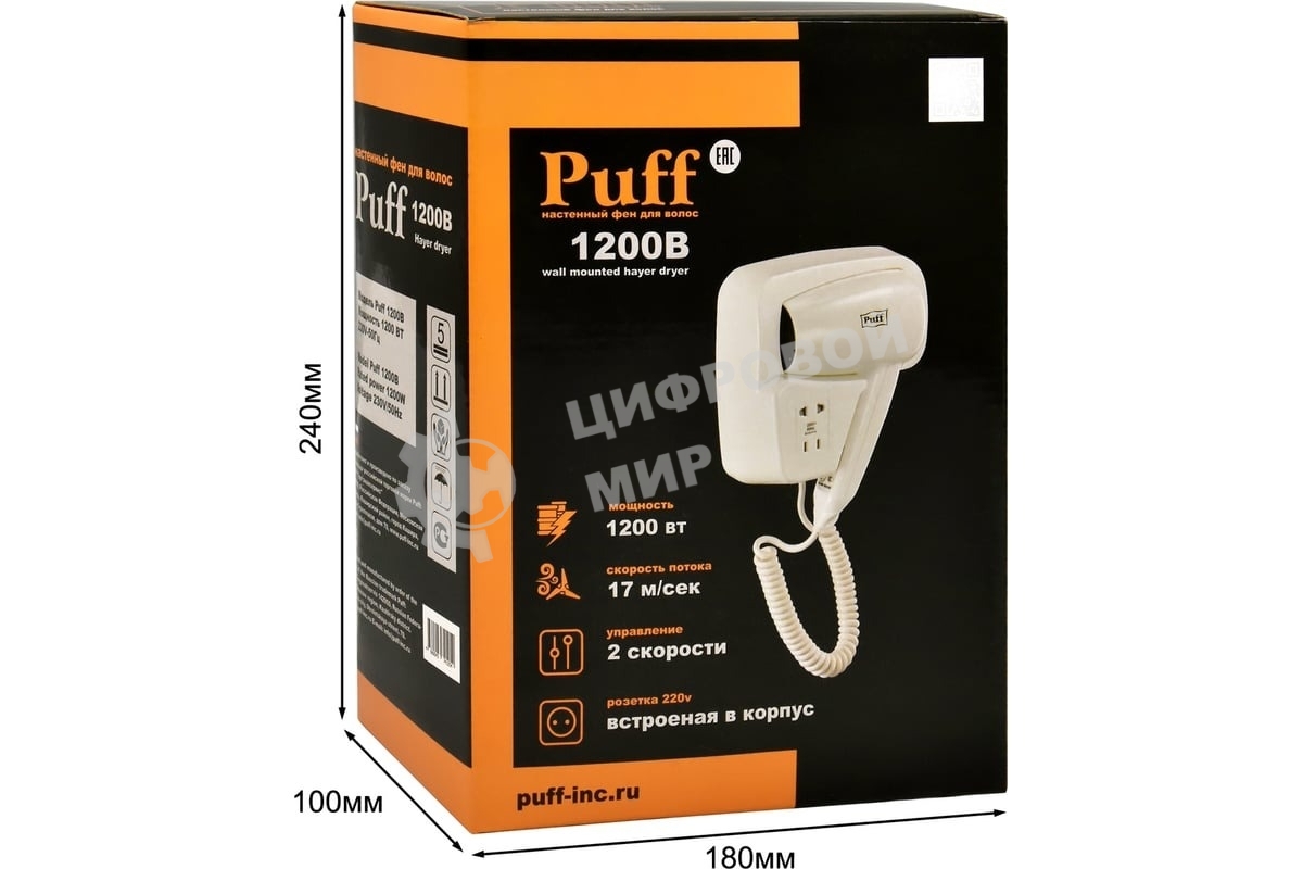 Фен для волос Puff-1200B 1405.002 1.2кВт белый с доп. розеткой