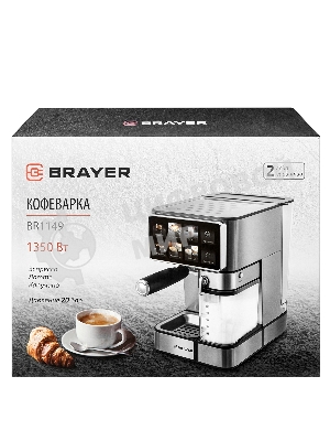 Кофеварка рожковая BRAYER BR1149
