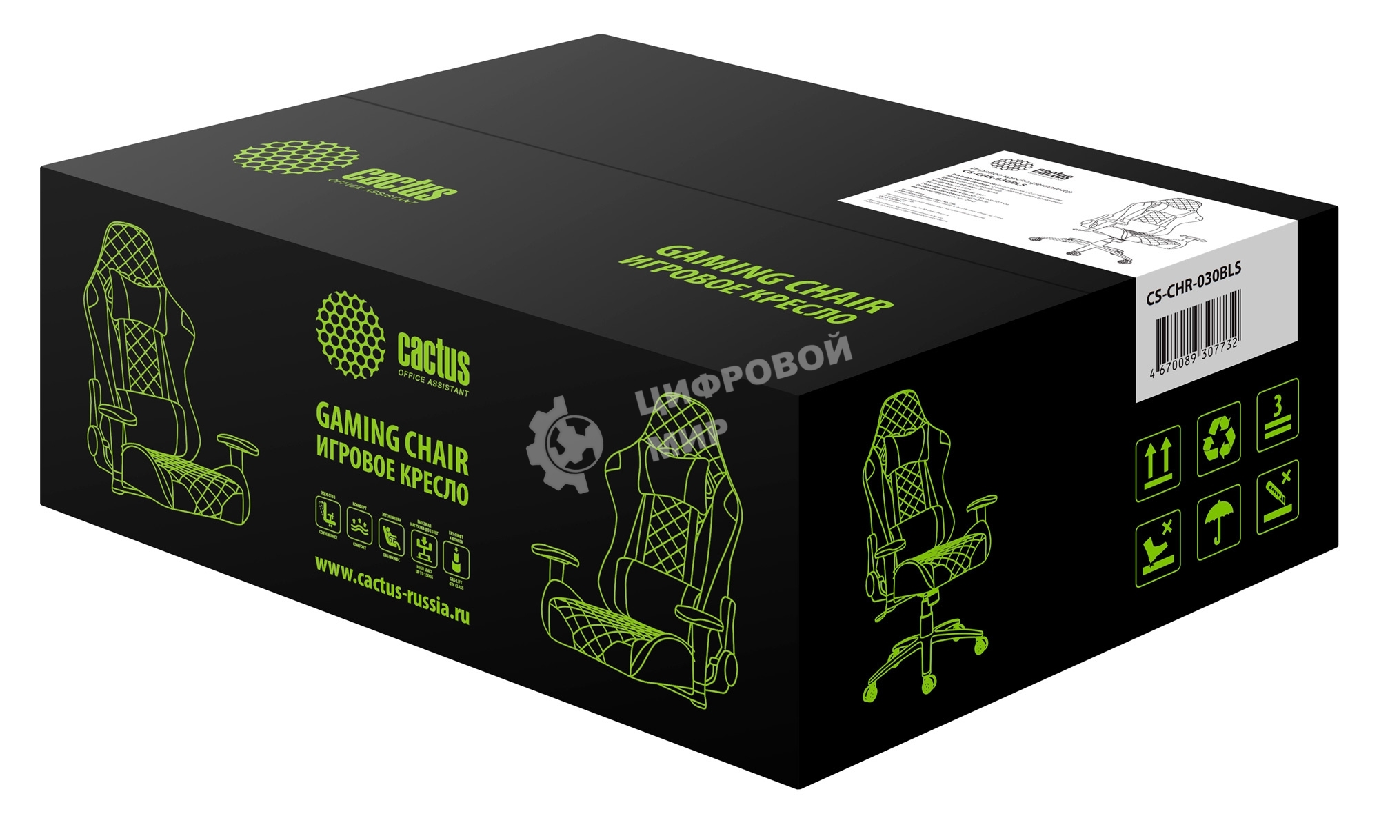 Кресло игровое Cactus CS-CHR-030BLS черный/серебристый, сиденье черный/серебристый, эко.кожа, с подголов. крестовина металл, пластик черный