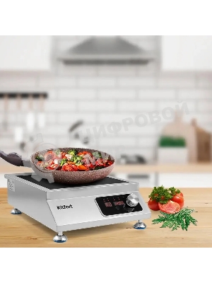 Плита настольная индукционная Kitfort КТ-143 серебристый/черный стеклокерамика (настольная)