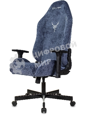Кресло Knight N1 Fabric синий, ткань, 120 кг, механизм качания