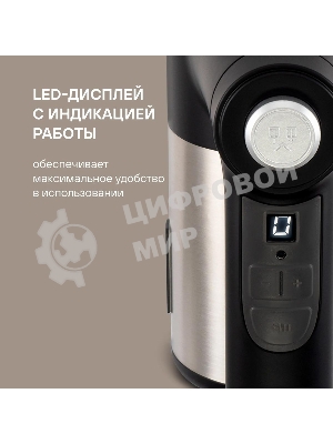 Миксер ручной Rondell RDE-1354 800 Вт, черный/серебристый
