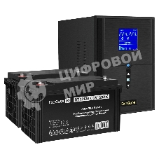 Комплект Источник бесперебойного питания EX295989RUS + батарея 120Aч EX282988RUS 2шт (инвертор, синус, для котла) ExeGate SineTower SZ-2000.LCD.AVR.3SH.1C13.USB <2000VA/1600W, чистый синусоида, LCD дисплей, AVR, 3хSchuko+1хC13, USB, линейно-интерактивный, черный> + батарея ExeGate DT 12120 (12В, 120Ач) 2шт