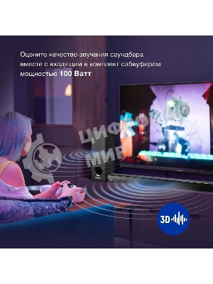 Микросистема Hyundai H-HA630 черный 150Вт FM USB BT SD/MMC/MS