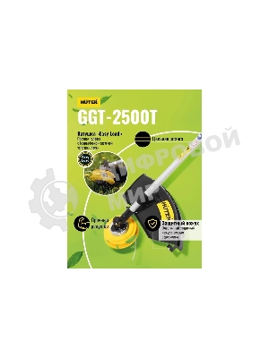 Триммер бензиновый Huter GGT-2500T, 3,3 л.с.