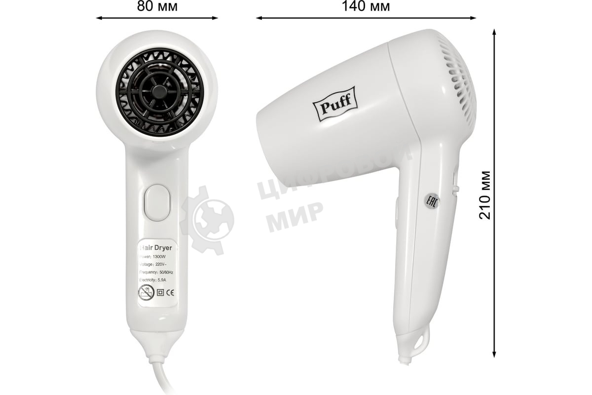 Фен для волос Puff-1200B 1405.002 1.2кВт белый с доп. розеткой