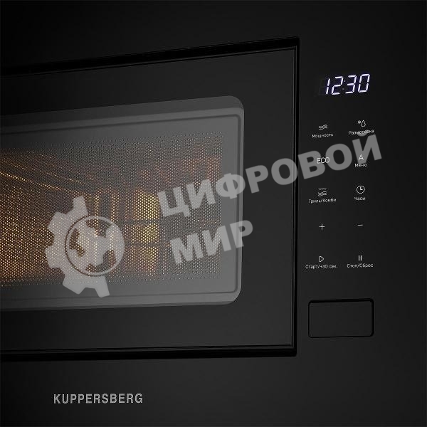 Встраиваемая микроволновая печь Kuppersberg HMW 620 B, объем 20 л, мощность 700 Вт, поворотный стол, High-Tech, 9 автоматических программ, гриль, сенсорное управление, черный