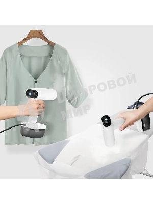 Отпариватель Kitfort КТ-9145 белый/черный, 1800 Вт, 20±5 г/мин, 260 мл