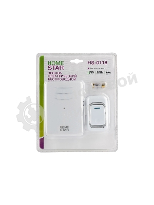 Звонок дверной беспроводной электрический HomeStar HS-0118