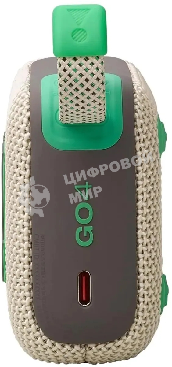 Портативная акустика JBL Go 4 бежевый/зеленый 4.2W 1.0 BT 850mAh (JBLGO4SAND)