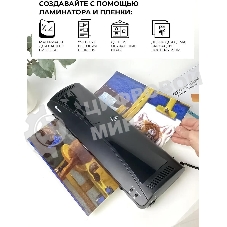 Ламинатор Heleos ЛМА3КН черный A3 (75-150мкм) 30 см/мин (2 вал.) хол.лам. лам.фото